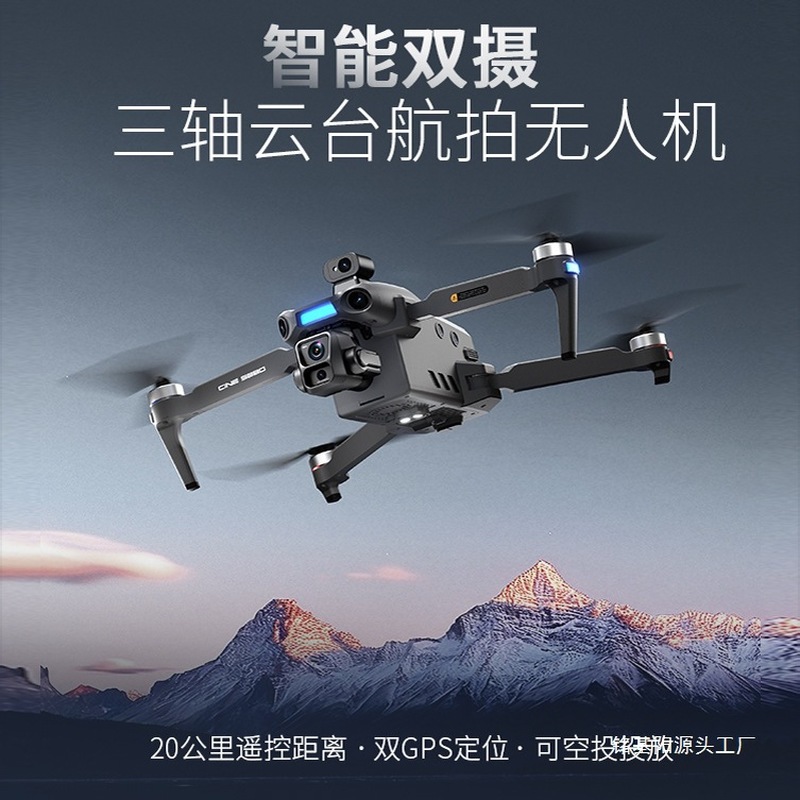 ONE SEED Professionele Drone v - Drone Gimbal 3 Axis recensie en prijs